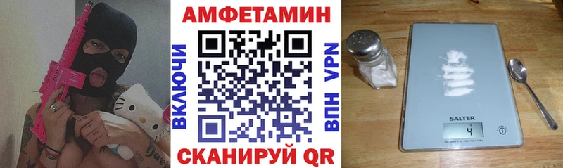 магазин    Тара  Амфетамин 97% 