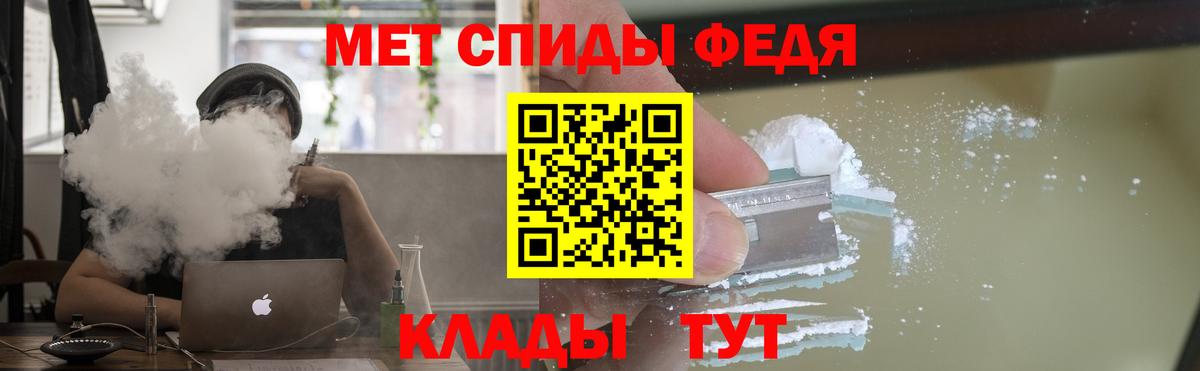 Amphetamine Premium Тара