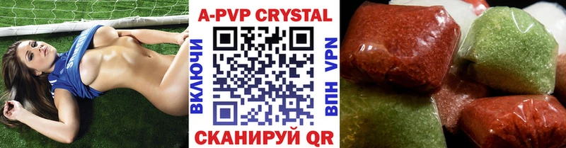 APVP VHQ  Тара 