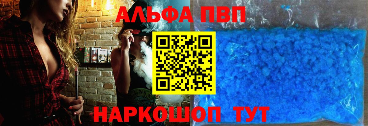 Alfa_PVP СК КРИС Тара