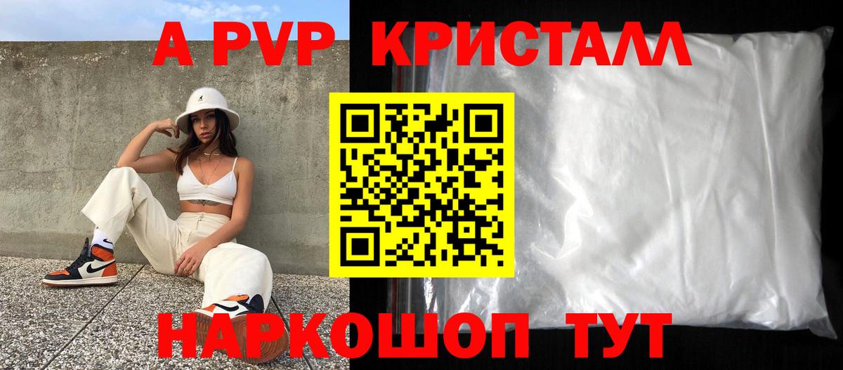 Альфа ПВП СК КРИС  Вход с VPN  Тара  А ПВП крисы CK 