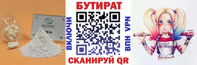 наркота  Тара  blacksprut ТОР  Бутират бутик 