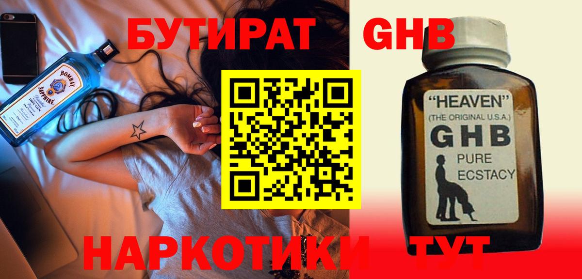 A-PVP СОЛЬ   Тара  Канабис  Cocaine  ГАШ  Экстази  МЕФ  МЕФ   Метадон  Вход с VPN 