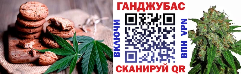 Еда ТГК марихуана  Тара 