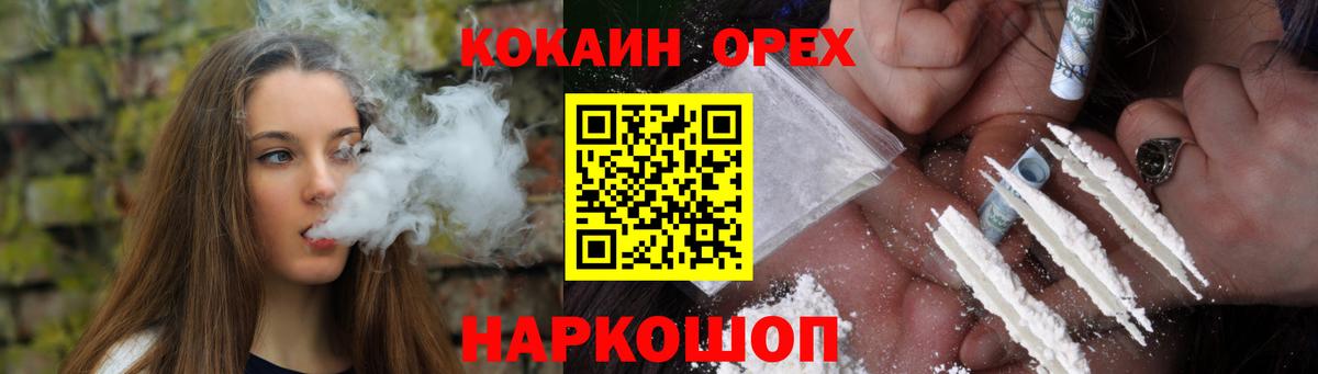 COCAIN FishScale Тара