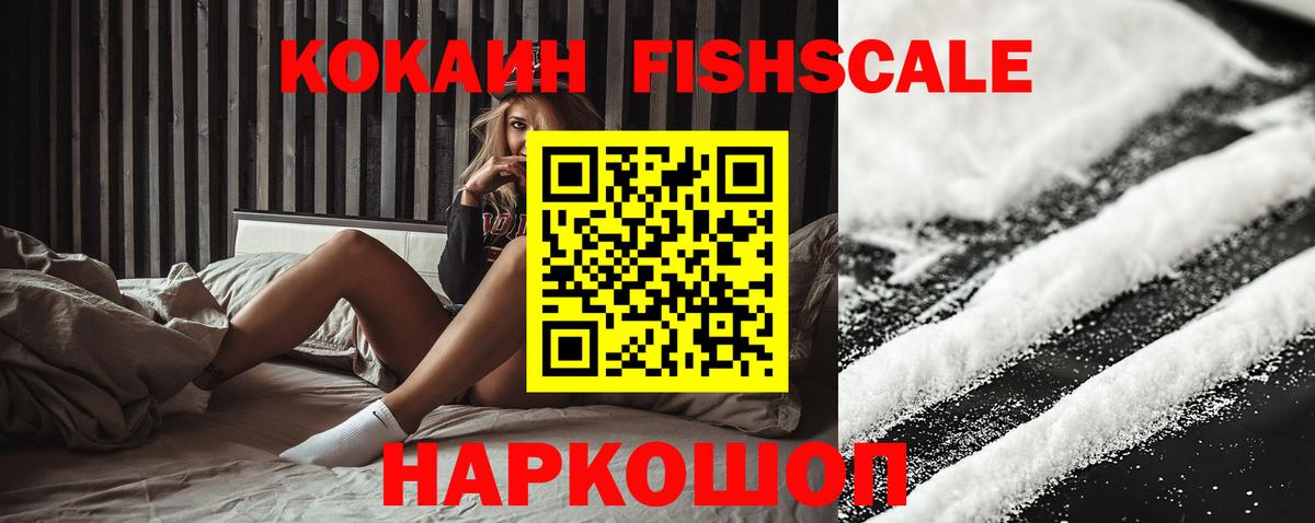 КОКАИН Columbia  COCAIN VHQ  Тара  Cocaine  Вход с VPN 