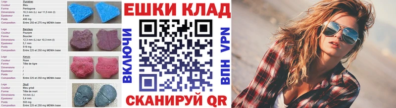 ЭКСТАЗИ 250 мг Тара