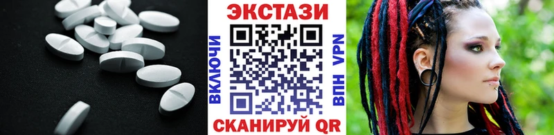 Экстази круглые Тара