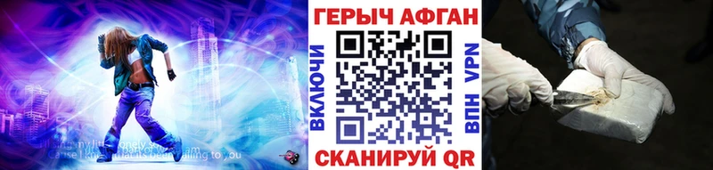 как найти закладки  Тара  Героин Heroin 