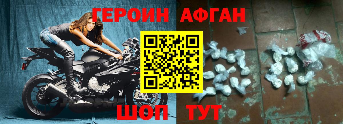 ГАШ Тара