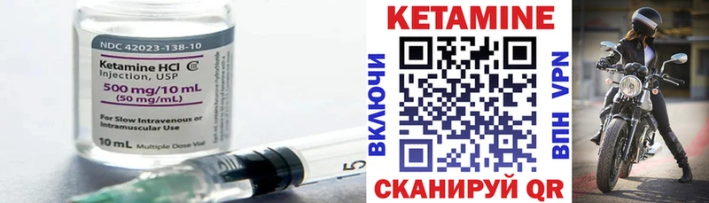 КЕТАМИН ketamine  сколько стоит  Тара 