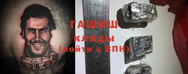 синтетический гашиш Алексин