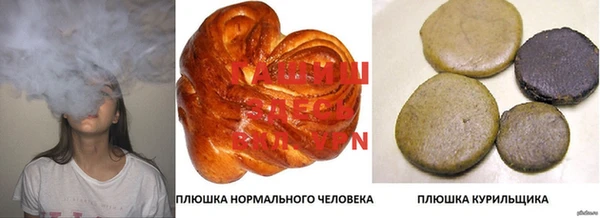 марихуана Алексеевка