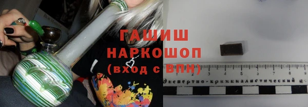 синтетический гашиш Алексин