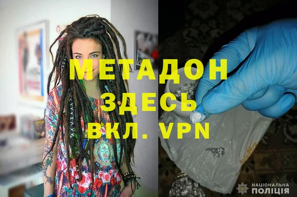 синтетический гашиш Алексин