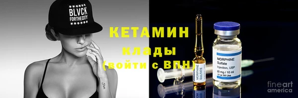синтетический гашиш Алексин