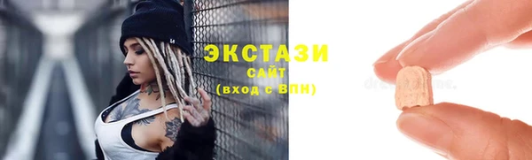 синтетический гашиш Алексин