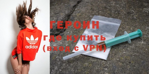 синтетический гашиш Алексин