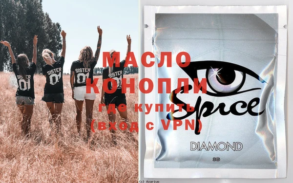 марихуана Алексеевка