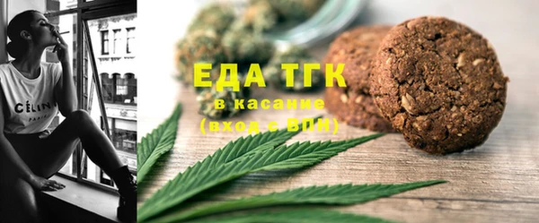синтетический гашиш Алексин