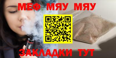трава Нарткала