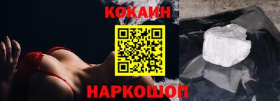 бошки Новокубанск