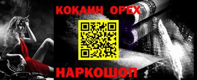 мескалин Наро-Фоминск