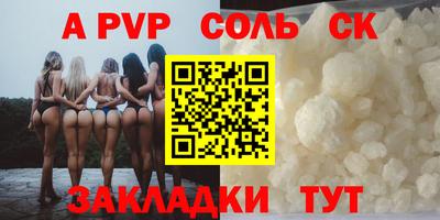 кокаин перу Новодвинск