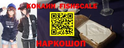 каннабис Новозыбков