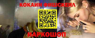 каннабис Новозыбков