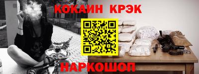 мескалин Наро-Фоминск