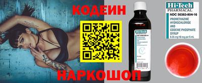 кокаин премиум Нальчик