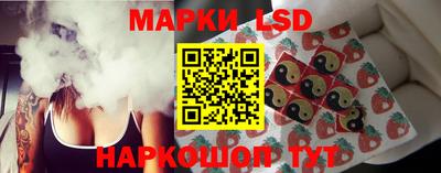 бошки Новокубанск
