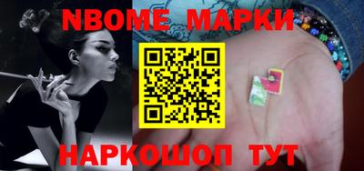 кокаин перу Новодвинск