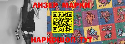 каннабис Новозыбков