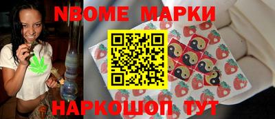 мескалин Наро-Фоминск