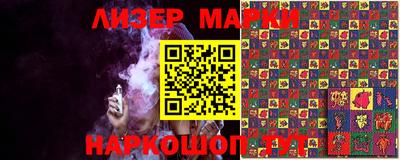 каннабис Новозыбков