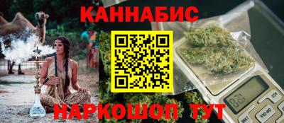 трава Нарткала
