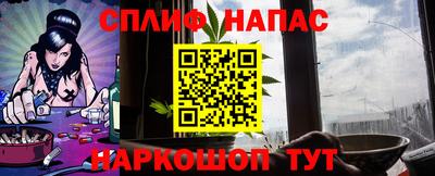 трава Нарткала