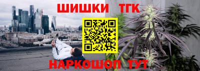 трава Нарткала