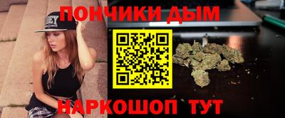 бошки Новокубанск