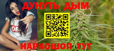 каннабис Новозыбков