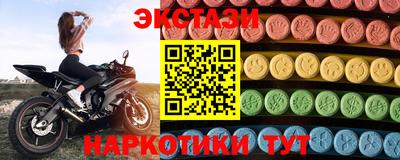 бошки Новокубанск