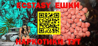 кокаин премиум Нальчик