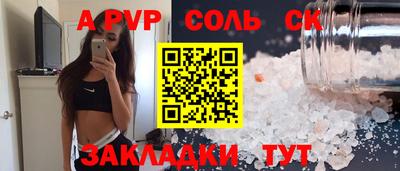 каннабис Новозыбков