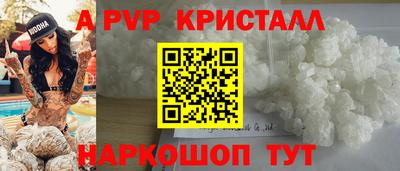 кокаин перу Новодвинск
