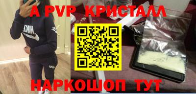 бошки Новокубанск