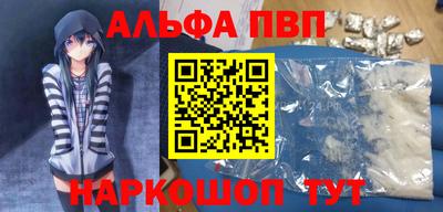 мескалин Наро-Фоминск