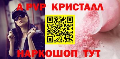 бошки Новокубанск