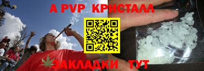 трава Нарткала